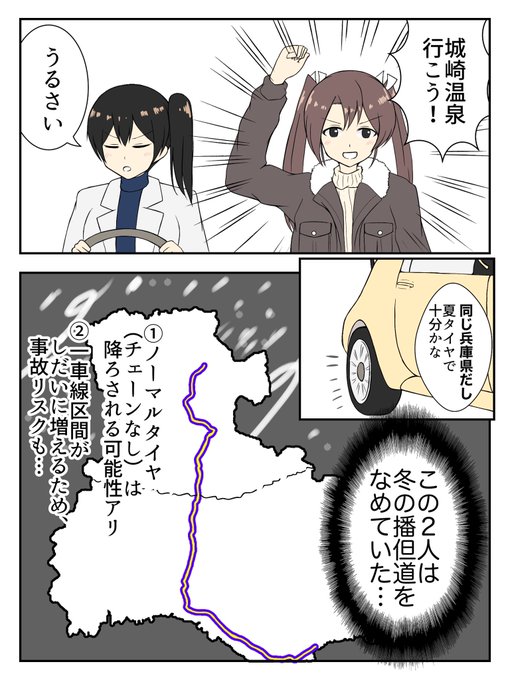 愛次郎さん の最近のツイート 9 Whotwi グラフィカルtwitter分析