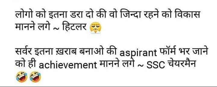 Rajansimpu's tweet image. #sscchsl #Ssc_chsl_server_fix_it 
@BRAJRAJSHARMA9

@GaganPratapMath @wifistudy