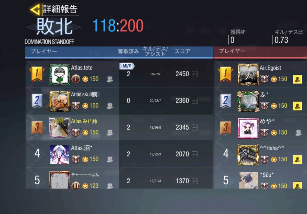 Atlas_codm tweet picture
