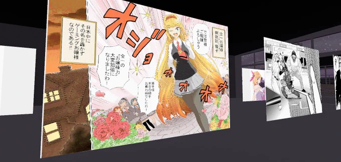 ちゃんとゲーミングお嬢様の色紙もあります #ジャンプフェスタ 
