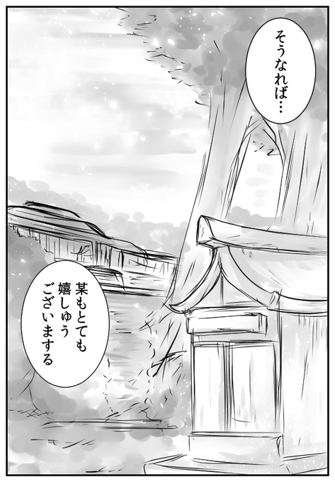 長頼のtwitterイラスト検索結果