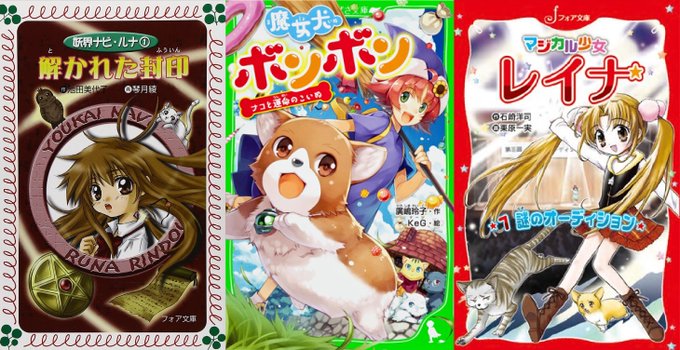魔女犬ボンボンのtwitterイラスト検索結果 魔女犬ボンボンのtwitterイラスト検索結果