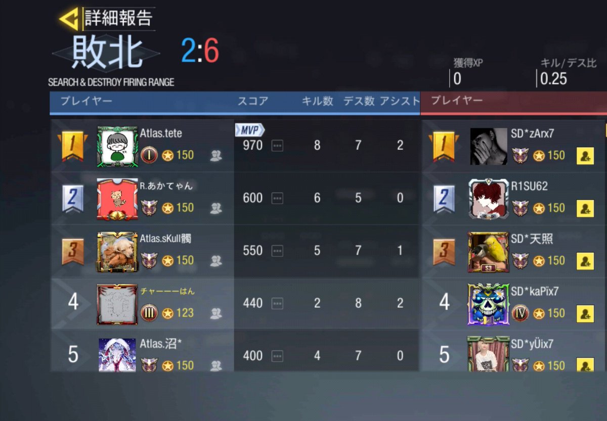 Atlas_codm tweet picture
