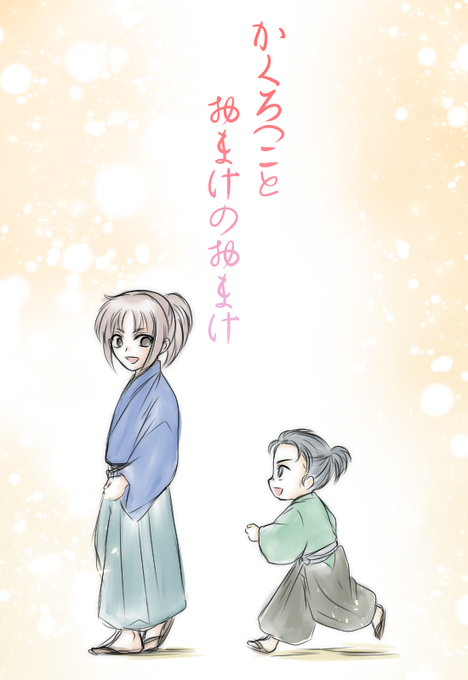 長頼のtwitterイラスト検索結果