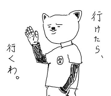 関西人あるある Twitter Search 関西人あるある Twitter Search