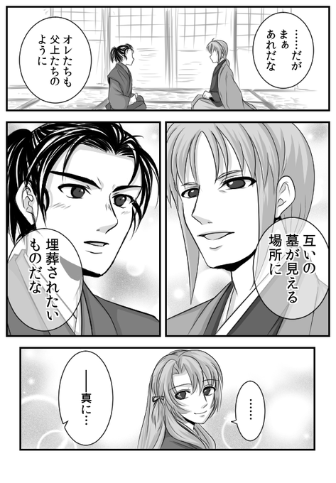 長頼のtwitterイラスト検索結果