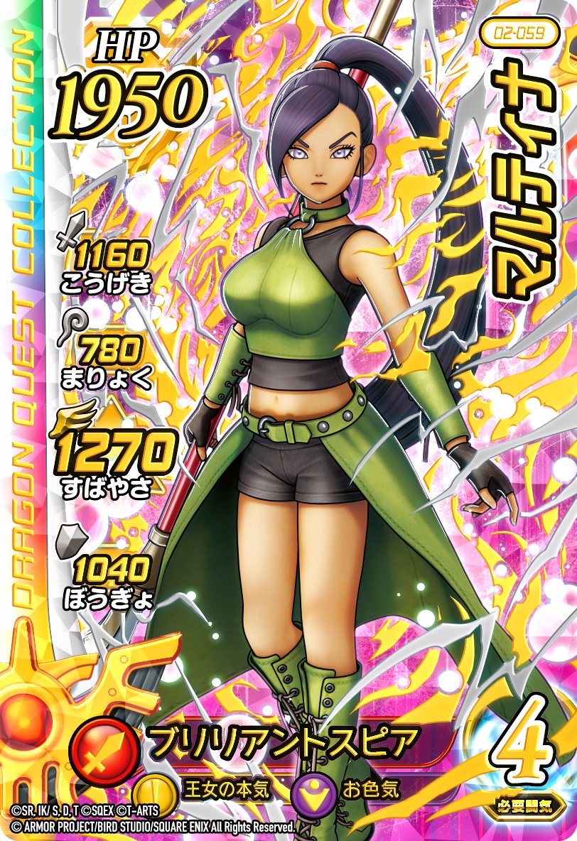 DQダイの大冒険 クロスブレイド公式 on X: DQダイの大冒険 クロスブレイド公式 on X: