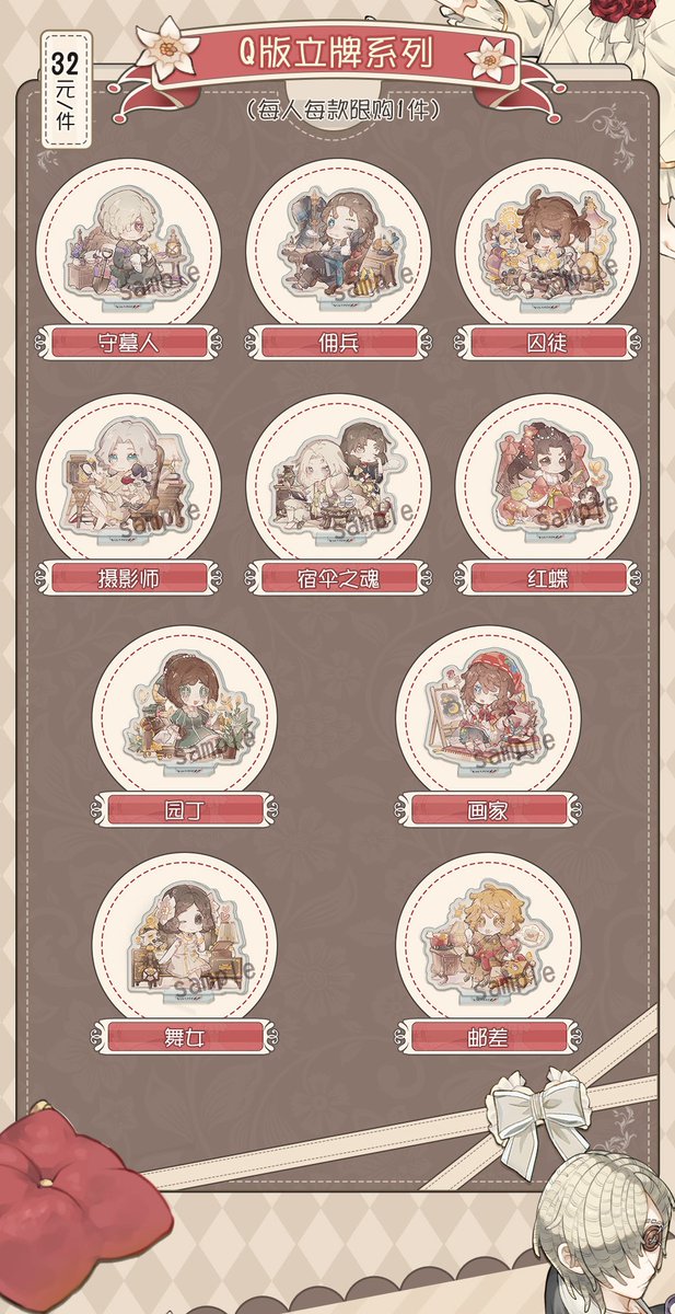 低価格で大人気の 第五人格 CP 缶バッジ 囚人 fawe.org