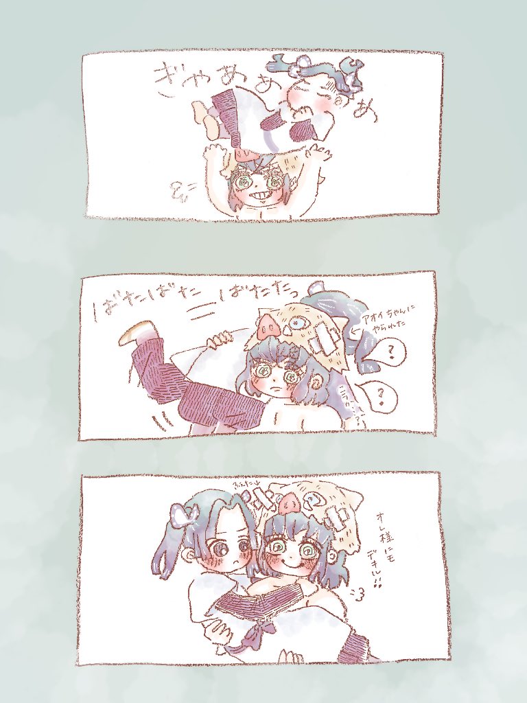 あまめちゃご指名ありがとう??
4コマまとめ? https://t.co/C8DvPigSFL 
