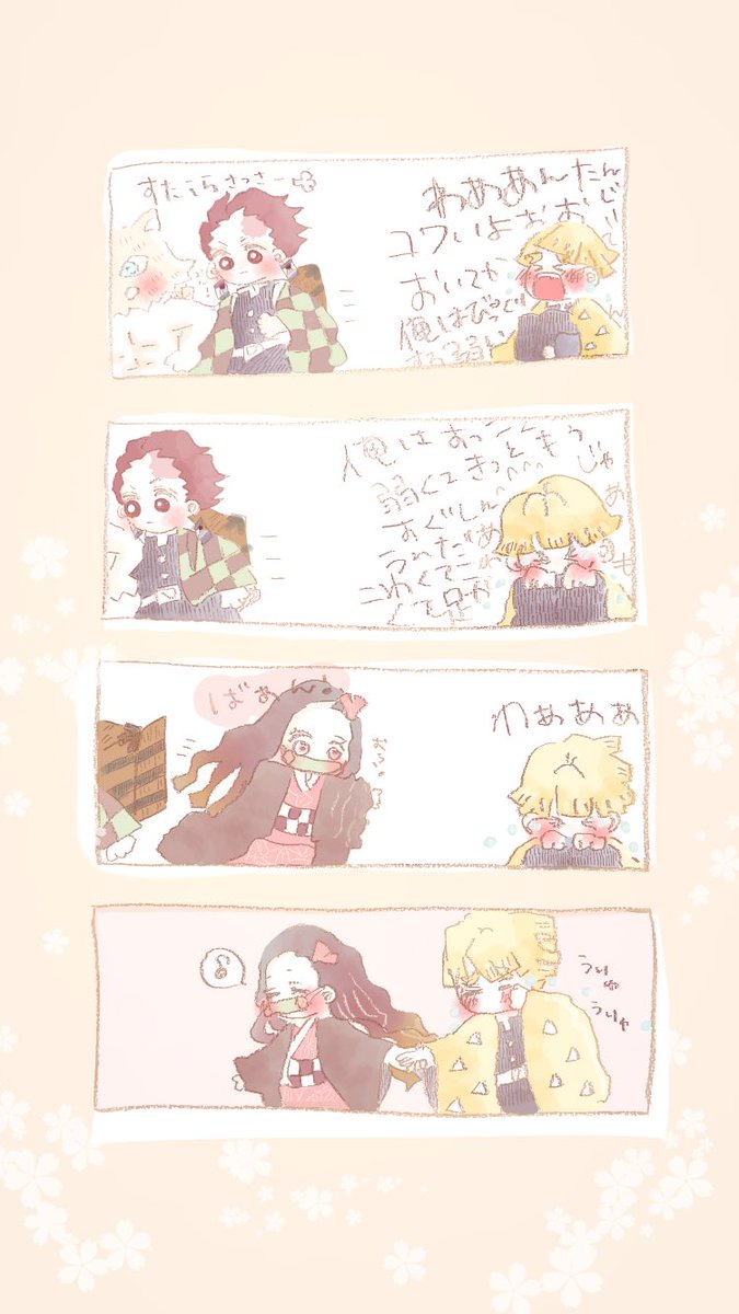 あまめちゃご指名ありがとう??
4コマまとめ? https://t.co/C8DvPigSFL 
