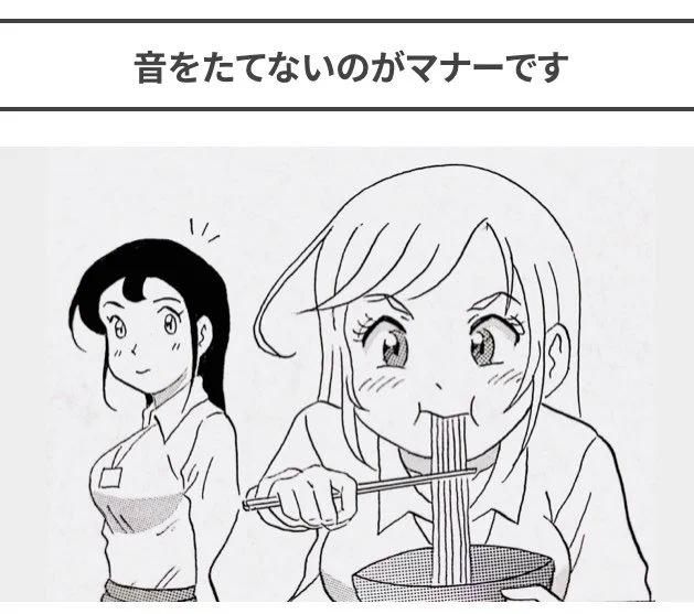 4コマ漫画やイラストを描いてます🍜

#4コマ漫画 #4コマ #漫画 #マンガ #絵 #イラスト #会社 #マナー 