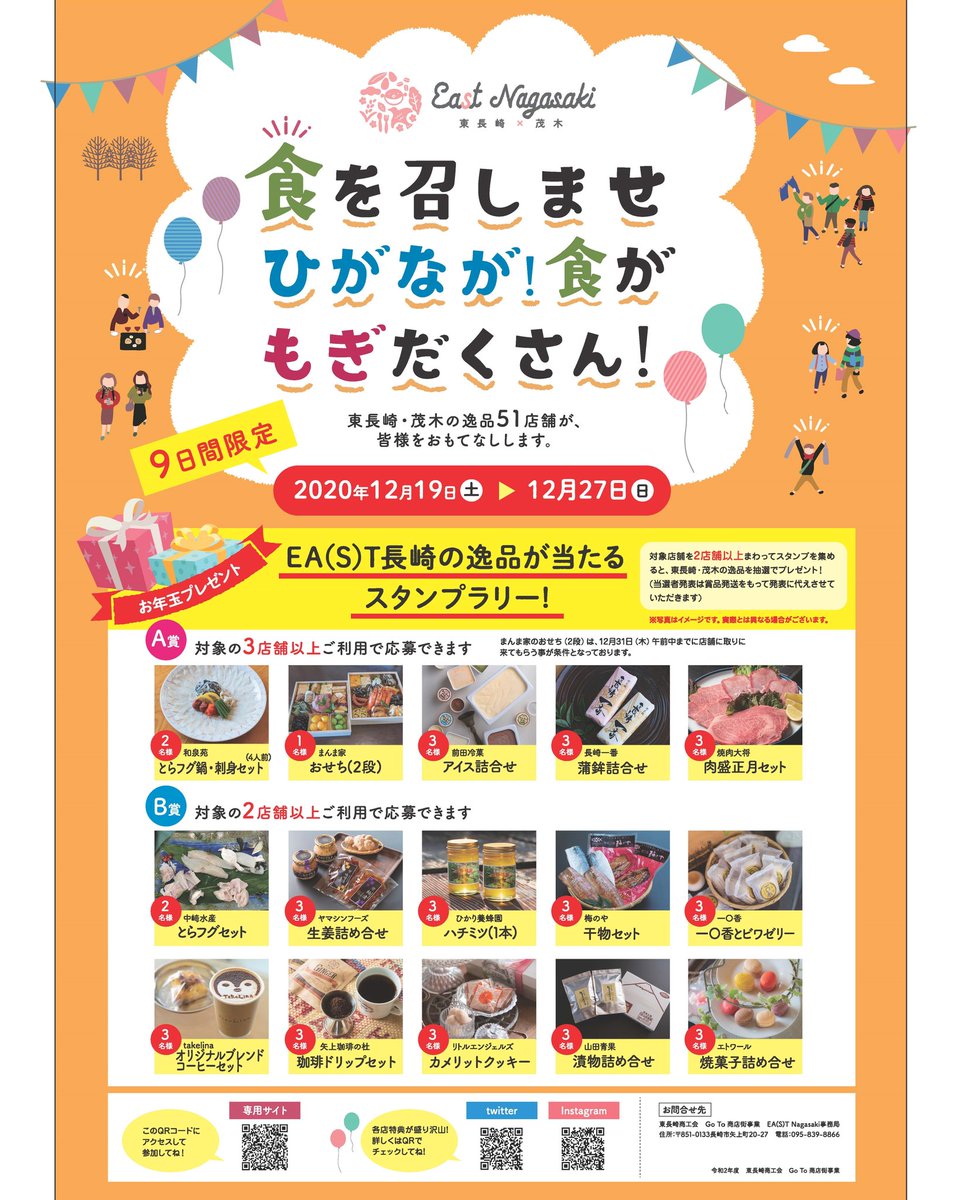 アヤコ かんたん イラストでわかる簿記 本日 スタンプいただいてきました