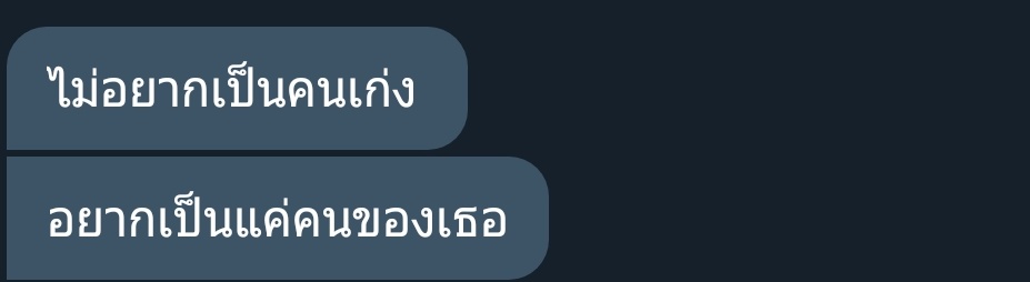 🐻หมีมาขิง🐻 tweet media