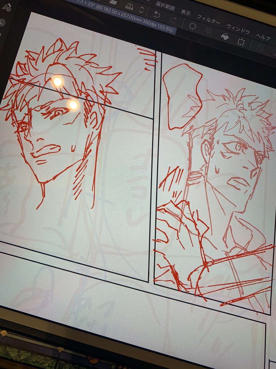 ヨウスケ ᐛ 死因 ベタ入れ 悠仁くんの作画が安定しません かっこよくもかわいくも描きたい