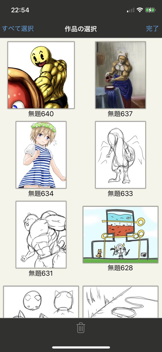 今月は頑張ったから 