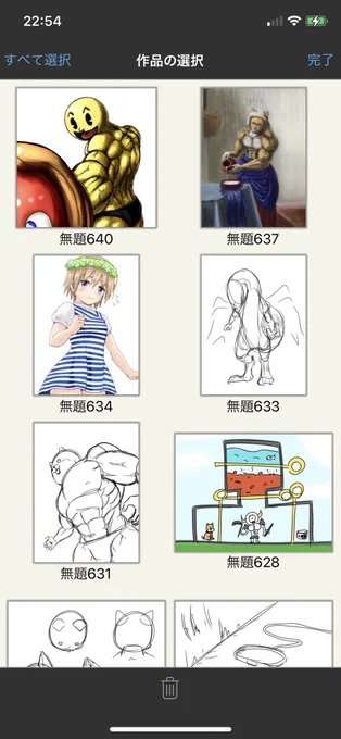 今月は頑張ったから 