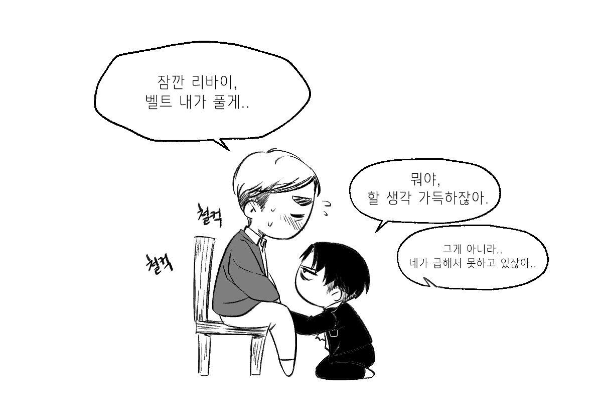 딱히 별 내용 없는 에루리. 이후 내용은 포스 타입으로 업로드 했어용 직접적인 요소는 없지만, 성인인증 필요! eruri-wj.postype.com/post/8725501