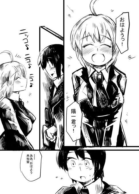 小話11-36 #オリジナル #昔のネーム https://t.co/opnQLcOl3J 