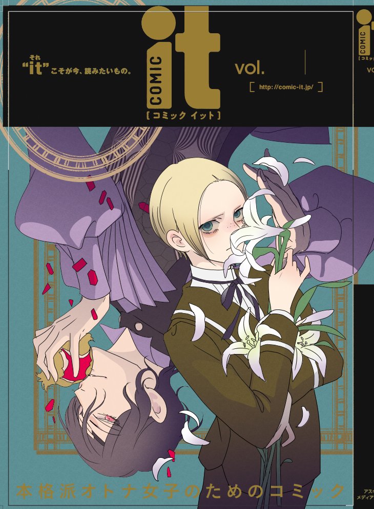 4)前に『新上海エピキュリアン』でComicItさんの表紙を担当したときのメイキングが残ってたので抜粋
1枚目:ラフ
2枚目:線画
3枚目:塗り分け
4枚目:エアブラシでニュアンス 