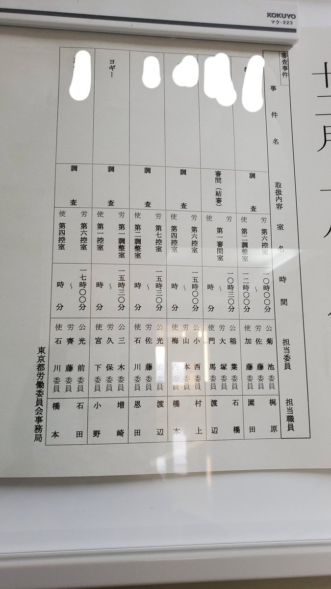 スタジオヨギー