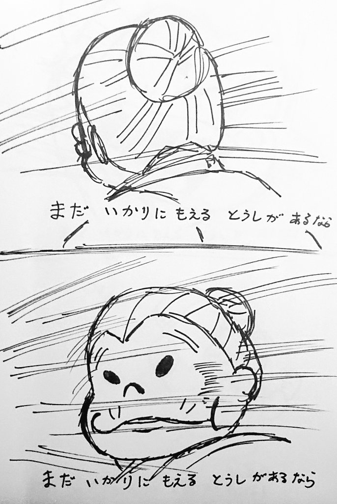 らくがき('-`) 