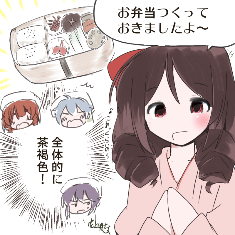 #春風進水日
#艦これ版深夜の真剣お絵描き60分一本勝負
#艦これ版真剣お絵描き60分一本勝負_20201218
春風さん 歌通りのお弁当を作ってくれる! 