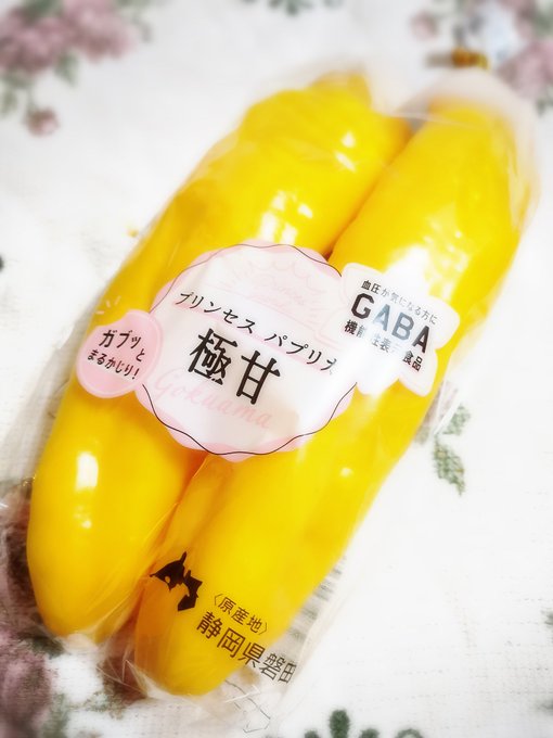 青空レストラン プリンセスパプリカ極甘を通販でお取り寄せ テレビで気になったお店や通販やお取り寄せのまとめ
