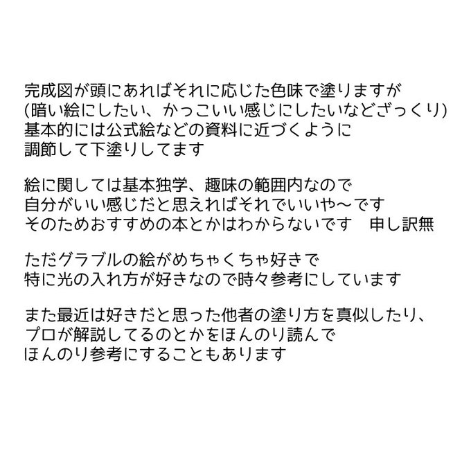 イラストやのtwitterイラスト検索結果 イラストやのtwitterイラスト検索結果