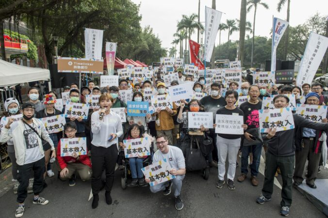 YourAnonCentral's tweet photo. Taiwan holds the first universal basic income protest. Protestors call for #UBI. 

“The great changes in the world start from small places. The world is always changing, and our imagination needs to be liberated,”

Report: https://t.co/xPApTEaQKK https://t.co/PVVM5dGuRP