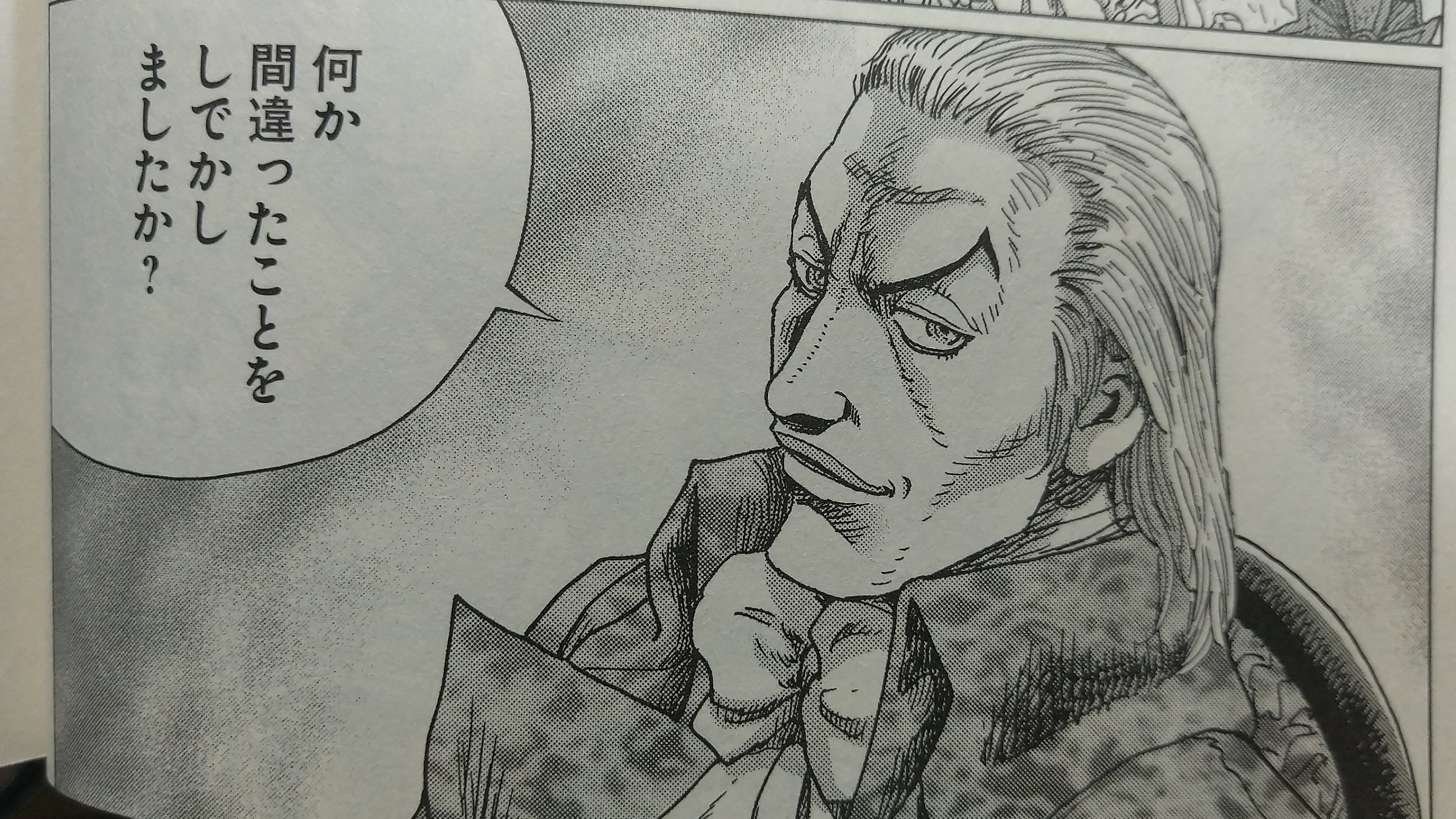 ナポレオン覇道進撃 Twitter પર શ ધ Twitter