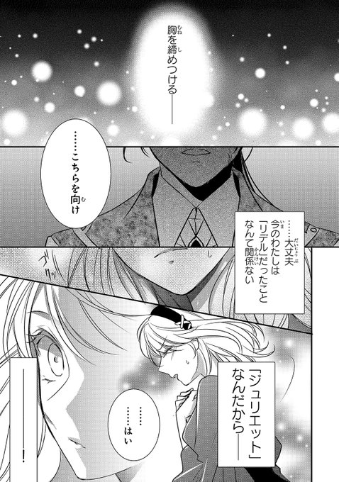はずれ姫のtwitterイラスト検索結果 古い順 はずれ姫のtwitterイラスト検索結果 古い順