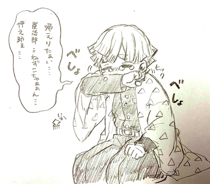 本日の落書き
帰るぞ〜!?? 