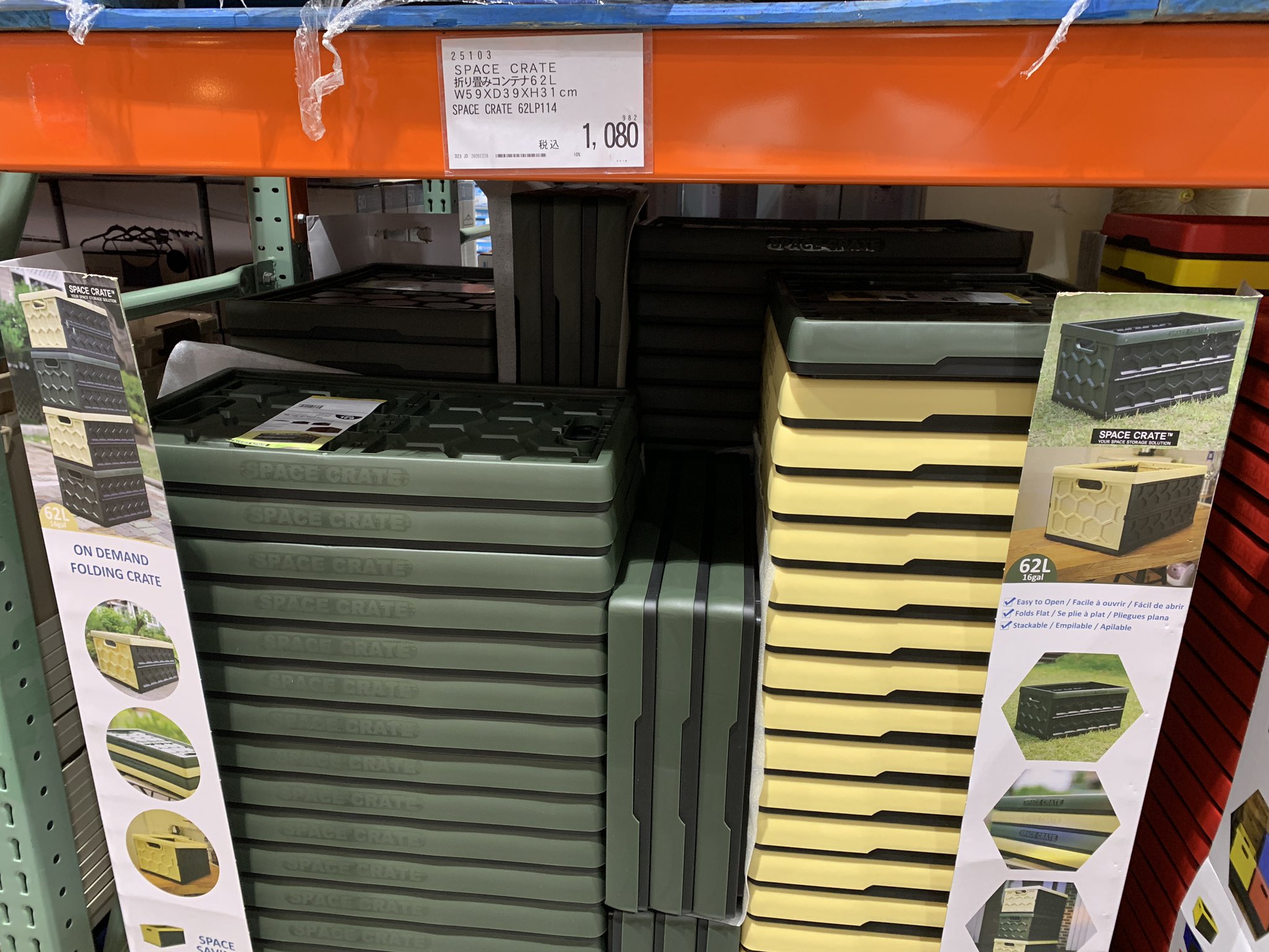 コストコ　Costco 収納　ボックス　スタッキング　コンテナ　19個　セット コストコ Costco 収納 ボックス スタッキング コンテナ 19個