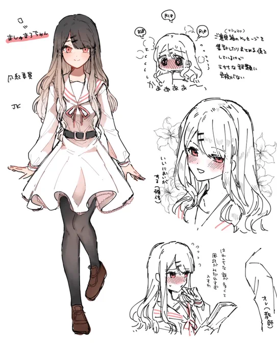 ましゅまろちゃん・・・・・・・・・・ 
