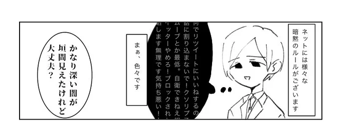 急に思い出して描いてたものの一部
飽きた 