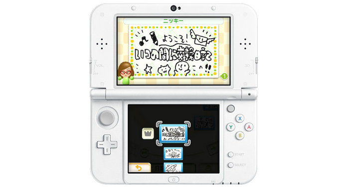 いつの間に交換日記