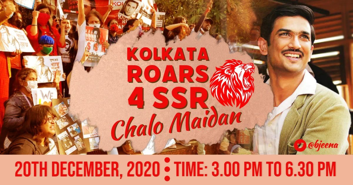 HeenaParnani's tweet photo. โKOLKATA ROARS 4 SSR"
Requesting EVERY Kolkata Warrior
to participate on:
Date: 20th December 2020
Venue: Maidan
Time: 03.00pm - 6.30pm
Letโs Unite & Make It A Massive One!!
@shwetasinghkirt di @smitaparikh2 di @iRaviTiwari sir
#SushantInOurPrayers
#DishaSSRWereMurdered https://t.co/JKvK5yHTcm