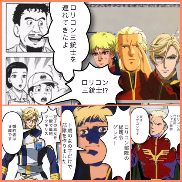 @warhammer2nd パイロットは一体誰でしょうねぇ… 