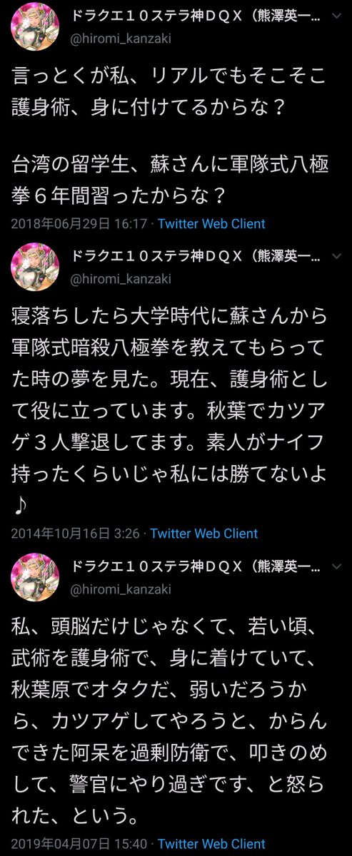 現実に通用せず誰も目撃しない いじめ反撃嘘松 をそれでもネットで反射的に垂れ流してしまう人はなぜ右翼男性ばかりなのか Togetter 現実に通用せず誰も目撃しない いじめ反撃嘘松 をそれでもネットで反射的に垂れ流してしまう人はなぜ右翼男性ばかりなのか Togetter