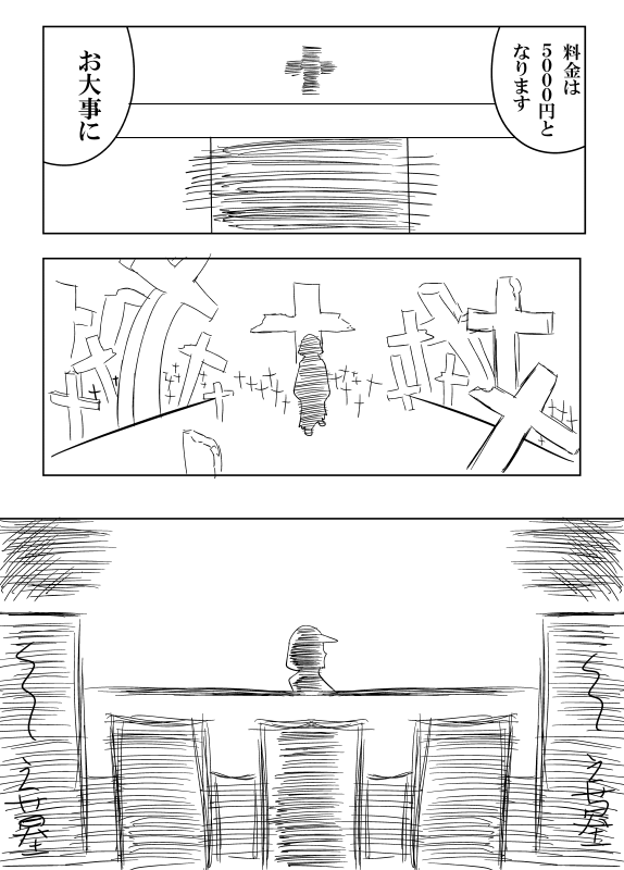 ⑤
#オリジナル
#絵描きさんと繋がりたい 