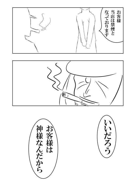 ⑤
#オリジナル
#絵描きさんと繋がりたい 