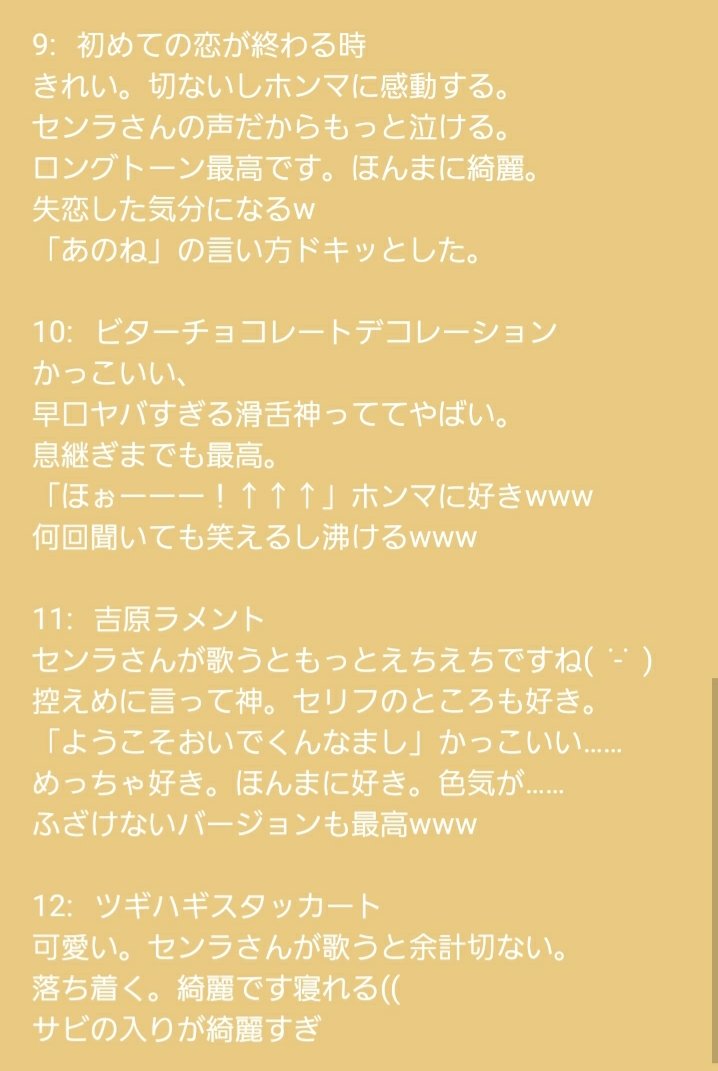 Ante 10 30 セ歌 T Co Kn7om53nfi Twitter Ante 10 30 セ歌 T Co Kn7om53nfi Twitter