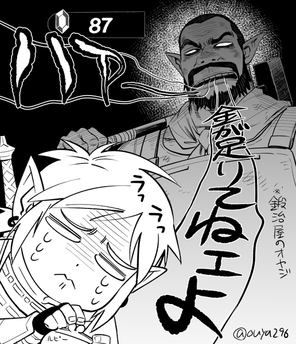 そんなに毎回クソデカ溜息つかんでも 