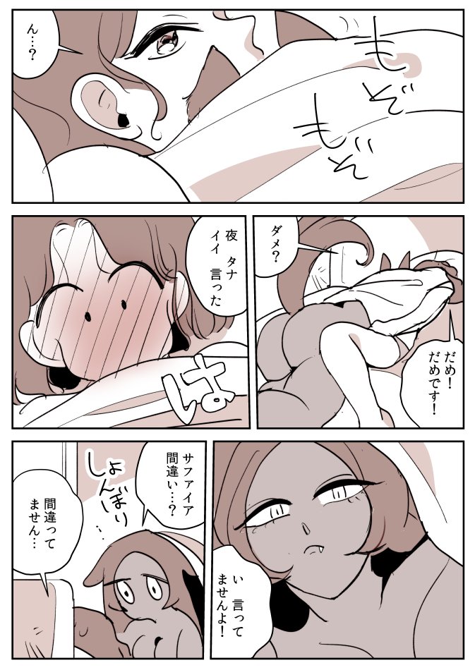 【創作百合】獣美女と獣使いちゃん。おまけ 