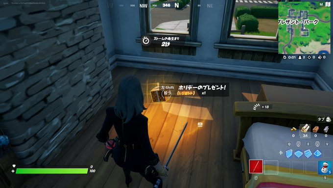 フォートナイト攻略 Gamewithさん がハッシュタグ Fortnite をつけたツイート一覧 4 Whotwi グラフィカルtwitter分析 フォートナイト攻略 Gamewithさん がハッシュタグ Fortnite をつけたツイート一覧 4 Whotwi グラフィカルtwitter分析
