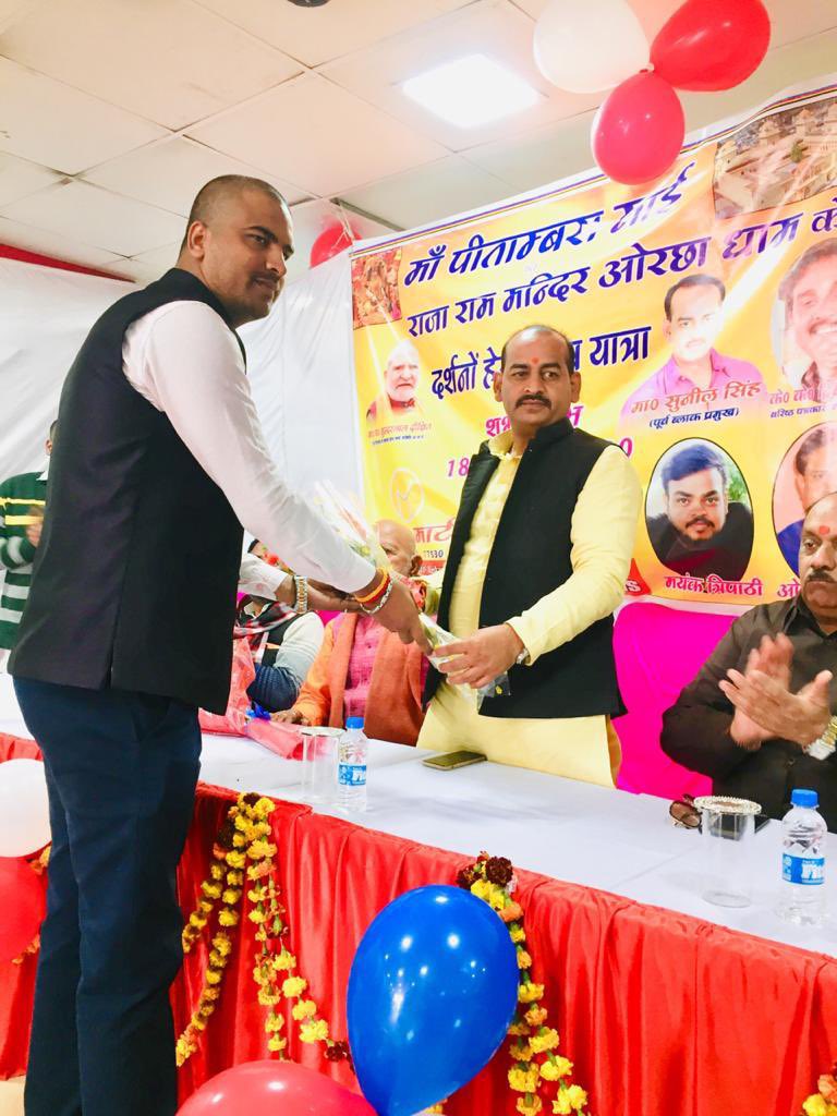 आज तीर्थाय ग्रुप द्वारा माँ पीताम्बरा के दर्शनार्थ हैदरगढ़ से दतिया साप्ताहिक बस सेवा का शुभारम्भ पूर्व विधायक दादा श्री <a href="/sldixitbjp/">Sundar Lal Dixit</a> जी व चाचा श्री <a href="/sunilsingh_0077/">Sunil Singh</a> जी ने किया, विधिवत पूजन अर्चन के उपरान्त बस को झण्डी दिखाकर रवाना किया।