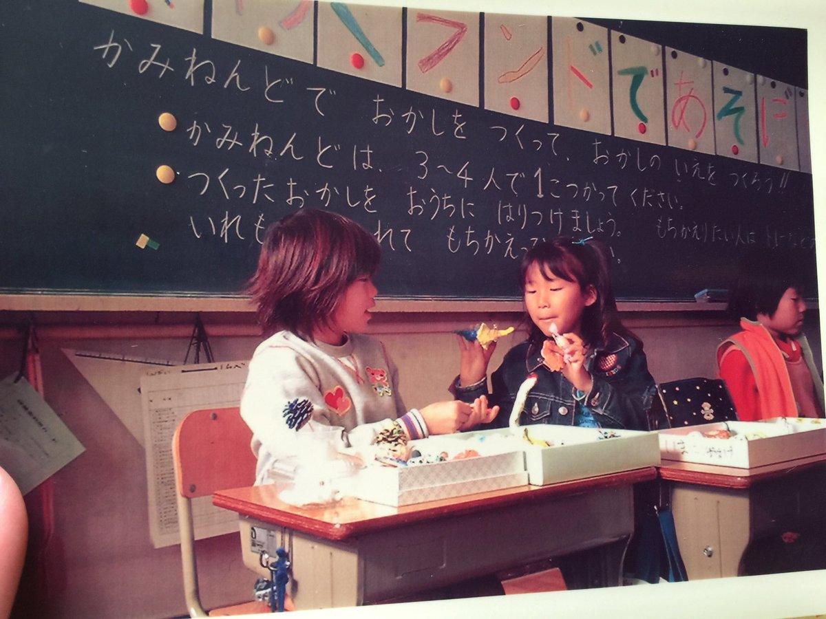 rionejp's tweet photo. (+相方)だけだった

50000000年前 https://t.co/eyLdsvQPH5
