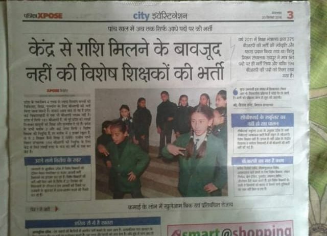 manhare_wilson's tweet image. विदित हो कि दिव्यांग व्यक्ति, समान अवसर, संरक्षण और पूर्ण भागीदारी अधिनियम 1995 के प्रावधानों के अंतर्गत सभी दिव्यांग को नि:शुल्क एवं अनिवार्य शिक्षा सुनिश्चित करना सरकार की जिम्मेदारी है। 
@ChhattisgarhCMO 
@DrCharandas @TS_SinghDeo @tamradhwajsahu0 @AnilaBhendia @GovernorCG