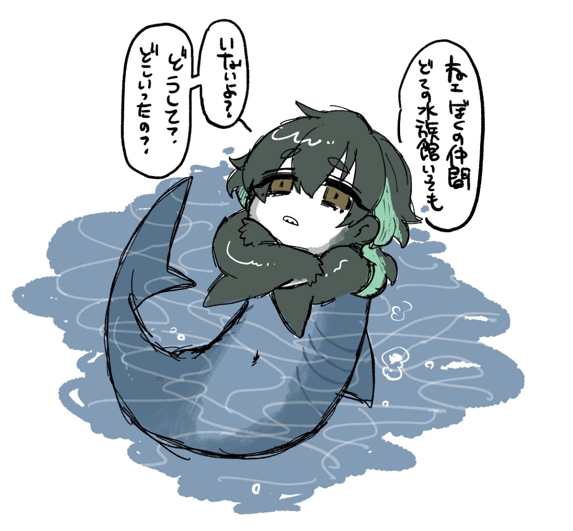 水族館いくたびに心の中のレティくんが寂しそうにこうやって囁くんです(妄言) 