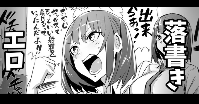 次描く奴のラフを更新しました ちな100円
https://t.co/wIM160h8aV 